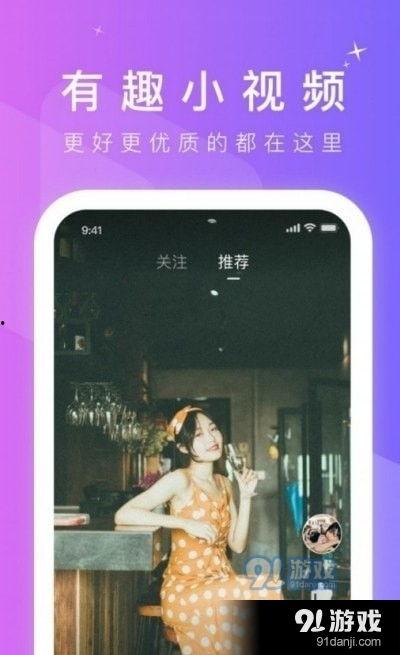 BANG短视频,捕捉瞬间,展现生活精彩瞬间