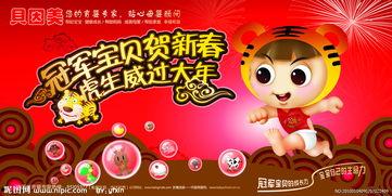 贝因美广告视频