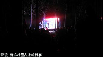 乡村歌舞团开放视频表演,视频表演精彩纷呈