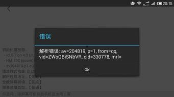 哔哩哔哩试看视频