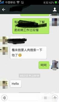 视频聊天费流量吗,了解视频通话的流量使用情况