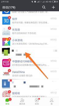 微信视频多长时间,约3-5分钟
