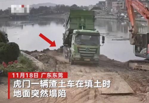翻斗车倒土视频,土石飞扬壮观场面