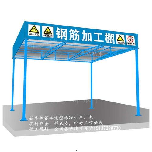 钢筋棚视频,视频解析与要点梳理